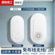 7M國際電工智能無(wú)線(xiàn)門(mén)鈴家用入戶(hù)門(mén)免布線(xiàn)遙控遠距離呼叫器大音量提示音門(mén)鈴 【插電款】1個(gè)遙控+1個(gè)橢圓響鈴