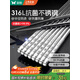 雙槍316L不銹鋼筷子防滑不發(fā)霉食品級家用酒店餐具 福字圓筷10雙裝