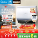 美的（Midea）【美的活水UD10Pro】親膚活水2.0玲瓏超薄60升雙膽扁桶電熱水器水電分離一級能效水質(zhì)可視自動(dòng)排污
