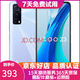 vivo iQOO Z3 驍龍768G 120Hz競速屏6400萬(wàn)三攝二手5g手機 云氧 8G+128GB  95新