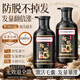 南京同仁堂防脫育發(fā)洗發(fā)水側柏葉控油發(fā)生姜洗發(fā)水控油蓬松生長(cháng)發(fā)固發(fā)膏露 【防脫固根】防脫洗發(fā)水一瓶裝518ml