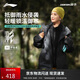 李寧（LI-NING）戶(hù)外CF溯丨萬(wàn)龍甲三合一沖鋒衣男女秋冬保暖登山徒步外套AEMV057