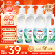 威露士清可新松木內衣凈300ml*4組合抑菌除螨去血漬內衣褲手洗機洗衣液