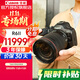 佳能（Canon） EOS R6二代全畫(huà)幅高端專(zhuān)業(yè)微單數碼照相機視頻直播高清相機 R6二代RF24-105 IS USM套裝 官方標配（贈三期免息）