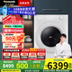 松下（Panasonic）【小薄荷S5】10公斤滾筒洗衣機 洗烘一體機 505超薄全嵌 大筒徑 智能投放 光動(dòng)銀除菌 納諾怡護理 XQG100-M2UA1悅光白