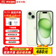 Apple15Promax【價(jià)同11.11】蘋(píng)果15系列蘋(píng)果手機 全網(wǎng)通5G 蘋(píng)果15plus 綠色 6.7英寸 256G 全網(wǎng)通【超長(cháng)質(zhì)?！看蠖Y包