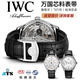 DUTRIEUX適配IWC萬(wàn)國表帶AAA級雙面真皮男葡萄牙七日鏈葡計飛行員系列原裝手表帶 【葡萄牙葡七】黑色-地球扣 22mm（八日鏈葡七偏多）
