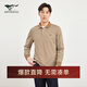 七匹狼長(cháng)袖T恤男士秋季純棉條紋撞色彈力花紗透氣商務(wù)休閑翻領(lǐng)POLO上衣