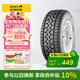 佳通輪胎(Giti)輪胎LT235/70R16 104/101S 6PR  AT100適配長(cháng)城風(fēng)駿/哈弗H5