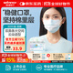 穩健醫用外科口罩獨立滅菌成人兒童可選一次性冬季保暖防風(fēng)口罩防細菌 【云朵型雙鼻梁條】成人款隨機漸變色30袋