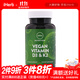 MRM全素食維生素D3和K2素食膠囊60粒 骨骼代謝優(yōu)化鈣吸收便捷吞服