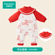 全棉時(shí)代寶寶連體衣過(guò)年衣服拜年服秋冬嬰兒夾棉加厚棉服喜慶新生兒59碼 【可拆云肩】亭臺畫(huà)卷 59cm 1-3月 52-59cm