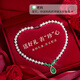 周大金 CHOW TAI KING淡水珍珠項鏈女?huà)寢尶钏斡袼璧鯄嬌斩Y物實(shí)用送母親婆婆長(cháng)輩