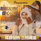 PHANIO梵尼洛電加熱圍脖發(fā)熱加絨充電帽帶秋冬季女保暖護頸卡通3檔調溫 【雙耳加熱】+連體手套 【三擋調溫】【持久發(fā)熱】
