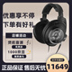 森海塞爾（Sennheiser）HD820有線(xiàn)耳機頭戴式高保真HIFI發(fā)燒級立體聲耳機 黑色（標配）