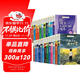 全國優(yōu)秀兒童文學(xué)獲獎作家書(shū)系全25冊禮盒裝 中小學(xué)生課外閱讀青少版經(jīng)典名著(zhù)閱讀兒童文學(xué)讀物 