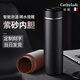 卡絲拉狄（Cathyladi）紫砂內膽智能保溫杯男女士茶水分離泡茶杯子生日送男友教師節禮物 【紫砂內膽】商務(wù)黑 380ml