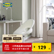 宜家（IKEA）LOBERGET洛貝里特馬爾夏轉椅家用靠背椅辦公椅書(shū)桌椅 白色轉椅