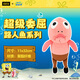 KKV海綿寶寶比奇堡路人魚(yú)系列毛絨公仔抽象趣味玩偶送朋友生日禮物 超級委屈 32cm