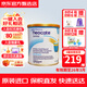 紐康特（Neocate）氨基酸完全水解腹瀉無(wú)乳糖防過(guò)敏配方牛奶蛋白嬰幼兒特配奶粉 【美國直采】2段原味 400g 不含益生菌 1件裝