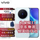 vivo X300 蔡司2億超級主攝 蔡司APO超級長(cháng)焦 5年持久流暢OriginOS 6 國家補貼 小直屏拍照手機 自在藍 16GB+512GB 24期免息套餐