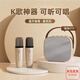 邦帛世無(wú)線(xiàn)藍牙k歌音響套裝 音箱話(huà)筒一體對唱音樂(lè )戶(hù)外直播家用兒童K歌帶雙麥克風(fēng)手提小音響禮物 米白色藍牙音響套裝【雙麥克風(fēng)】