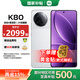 小米REDMI 紅米K80 國家補貼 新品5G手機 Redmi 紅米手機 雪巖白 12GB+256GB 國補活動(dòng)專(zhuān)享