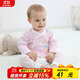班杰威爾（Banjvall）嬰兒衣服純棉新生兒衣服0-3個(gè)月純棉套裝初生嬰兒內衣春寶寶秋衣 四季盆景 66 (建議6-9個(gè)月)