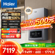 海爾（Haier）三變頻超一級能效冷凝無(wú)級變頻水伺服 水氣雙調燃氣壁掛爐天然氣靜音采暖爐熱水器LL1PBD26-JN7PRO