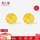 周六福繞線(xiàn)花朵5G工藝黃金耳釘女生日禮物計價(jià)A0914462 一對 約1.48g 