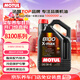 摩特（MOTUL）8100X-MAX 全合成機油0W-40 5L 汽車(chē)機油 API SP級 京東養車(chē) 