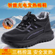 新款熱掌門(mén)男士休閑鞋加絨充電加熱棉鞋防滑軟底安全爸爸電熱鞋 女黑色 加絨 標準尺碼 39 (245mm)