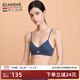 Claesen's內衣女無(wú)鋼圈小胸聚攏aa不空杯夏季薄款固定法式性感少女棉文胸罩 深空藍 L (適合80AA/80A/80B/80C)