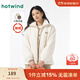 熱風(fēng)（Hotwind）外套女冬季新款女士休閑保暖加絨御寒舒適毛毛休閑夾克 03米色 L
