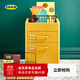 宜家（IKEA）IDASEN伊朵森抽屜柜儲物柜腳輪辦公室書(shū)房 金棕色