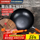 歐樂(lè )菲（OLOFE）章丘手打0涂層鐵鍋炒菜鍋手打圓底無(wú)涂層大炒勺精熟鐵黑美人32cm