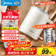 美的（Midea）電熱水壺米色燒水壺便攜式燒水杯差旅價(jià)保11.11 0.6L智能斷電304不銹鋼迷你便攜小容量SH06X6-103