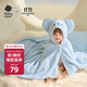 babycare嬰兒浴巾暖絨洗澡巾帶帽斗篷光暖黑科技發(fā)熱款-埃及考拉105*105cm