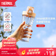 膳魔師（THERMOS）搖搖杯大容量水杯學(xué)生奶昔杯健身Tritan塑料杯子帶刻度TP4086 橡皮粉 500ml