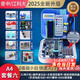 DZYJ【普中品牌店】 51單片機學(xué)習板開(kāi)發(fā)板stc89c52實(shí)驗板江科大C51單片機diy套件 A4套件6（51開(kāi)發(fā)板+16種模塊配件）