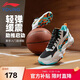 李寧童鞋兒童籃球鞋男大童云科技減震回彈反光運動(dòng)鞋37YKBV103-5