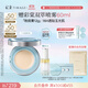 彩棠（TIMAGE）潤玉粉膏遮瑕清透保濕粉底液膏持久不脫妝110云紗白12g禮物送女友