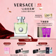 范思哲（VERSACE）侯明昊同款心動(dòng)女士香水50ml 節日生日禮物送女友心動(dòng)無(wú)花果