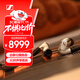 森海塞爾（Sennheiser）IE900 有線(xiàn)耳機 旗艦級HiFi耳機高保真音樂(lè ) 入耳式耳機耳掛 游戲耳機 雙11推薦