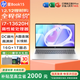 惠普（HP）星Book15 【補貼20%】2025酷睿新品超輕薄便攜青春版家用辦公筆記本電腦 i7-13620H  16G 1TB 15.6英寸高清屏 A面金屬
