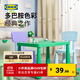 宜家（IKEA）MAMMUT瑪莫特兒童桌學(xué)習繪畫(huà)小桌子學(xué)生家用幼兒園餐桌 兒童桌白色77x55cm