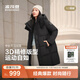 波司登（BOSIDENG）25新款羽絨服女款中長(cháng)款90絨商場(chǎng)同款可脫卸帽外套B250246064DS 黑色|8056 卡碼拍大 L 170/92A 體重約120-130斤
