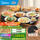 美的（Midea）暖菜板保溫板加熱菜板飯菜保溫板餐桌加熱板高效加熱360旋轉圓桌適用熱菜板 【60Y1】分區控溫多檔調溫定時(shí) 60cm