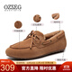 OZZEG澳洲豆豆鞋女冬季羊皮毛一體平底防滑保暖棉鞋加絨加厚鞋樂(lè )福鞋 栗色 37