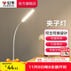 公牛（BULL）LED臺燈 USB充電/學(xué)生兒童/臥室宿舍床頭直播床頭工作燈/閱讀臺燈 【夾子燈】白色/三段調光/充插 觸摸開(kāi)關(guān)